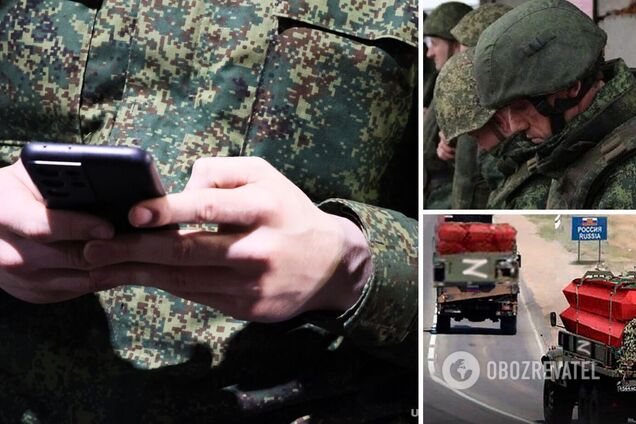 Мобилизация в РФ