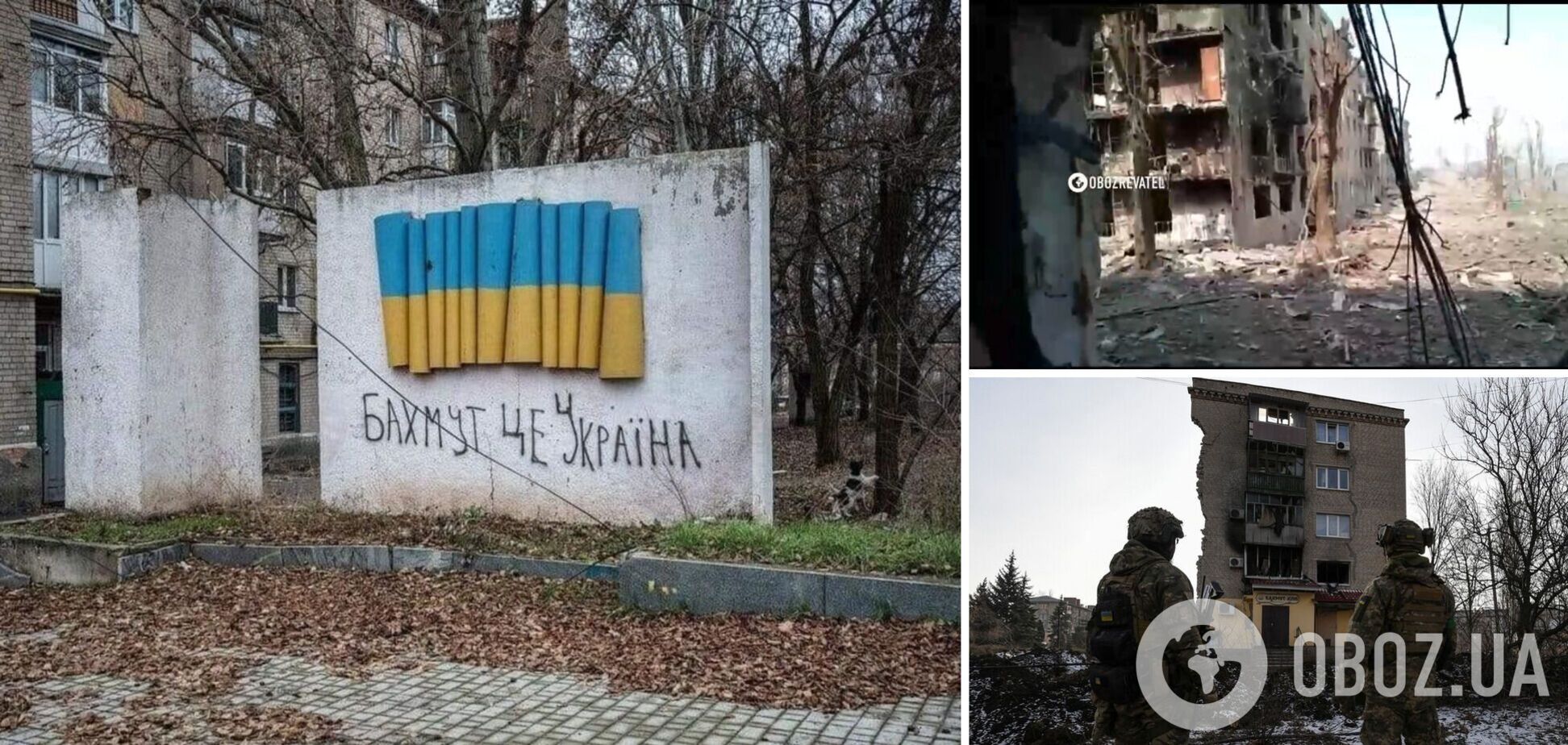 'Будівлі не витримують, а хлопці стоять': українські захисники показали, як боронять Бахмут. Відео