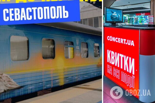 100 грн з кожного квитка: Concert.ua потрапив у гучний скандал через заробітки на благодійності 