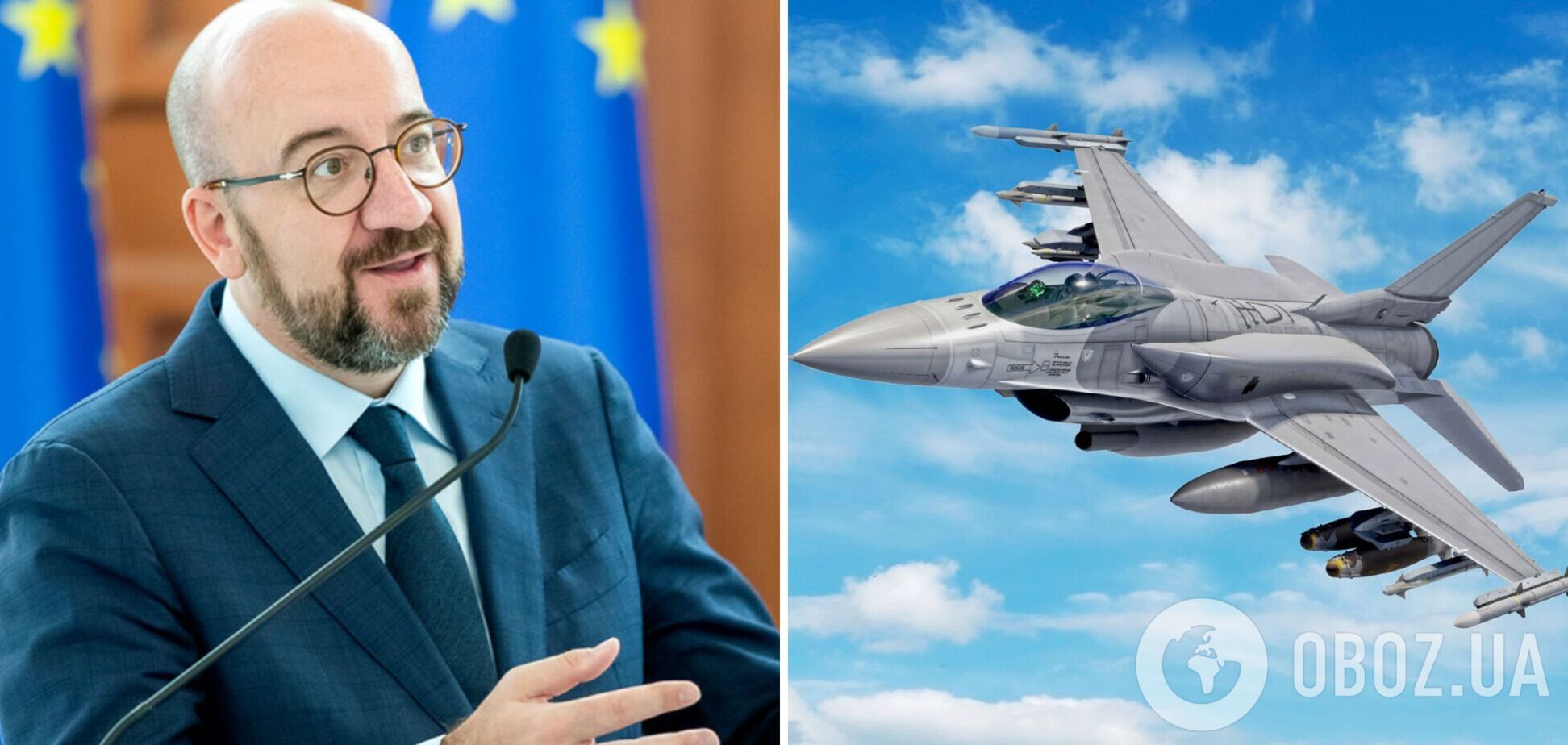 На саміті G7 у Японії обговорять надання Україні винищувачів F-16: голова Євроради зробив заяву