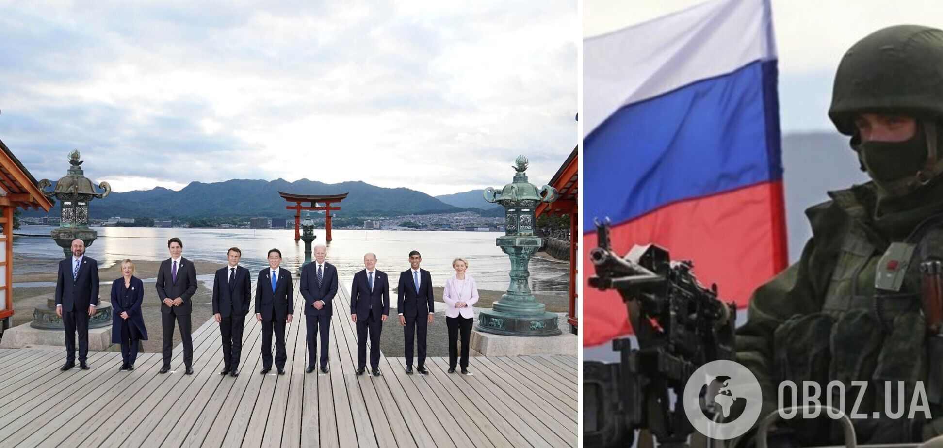'Росія має понести відповідальність': країни G7 запевнили у підтримці України та окреслили умови миру