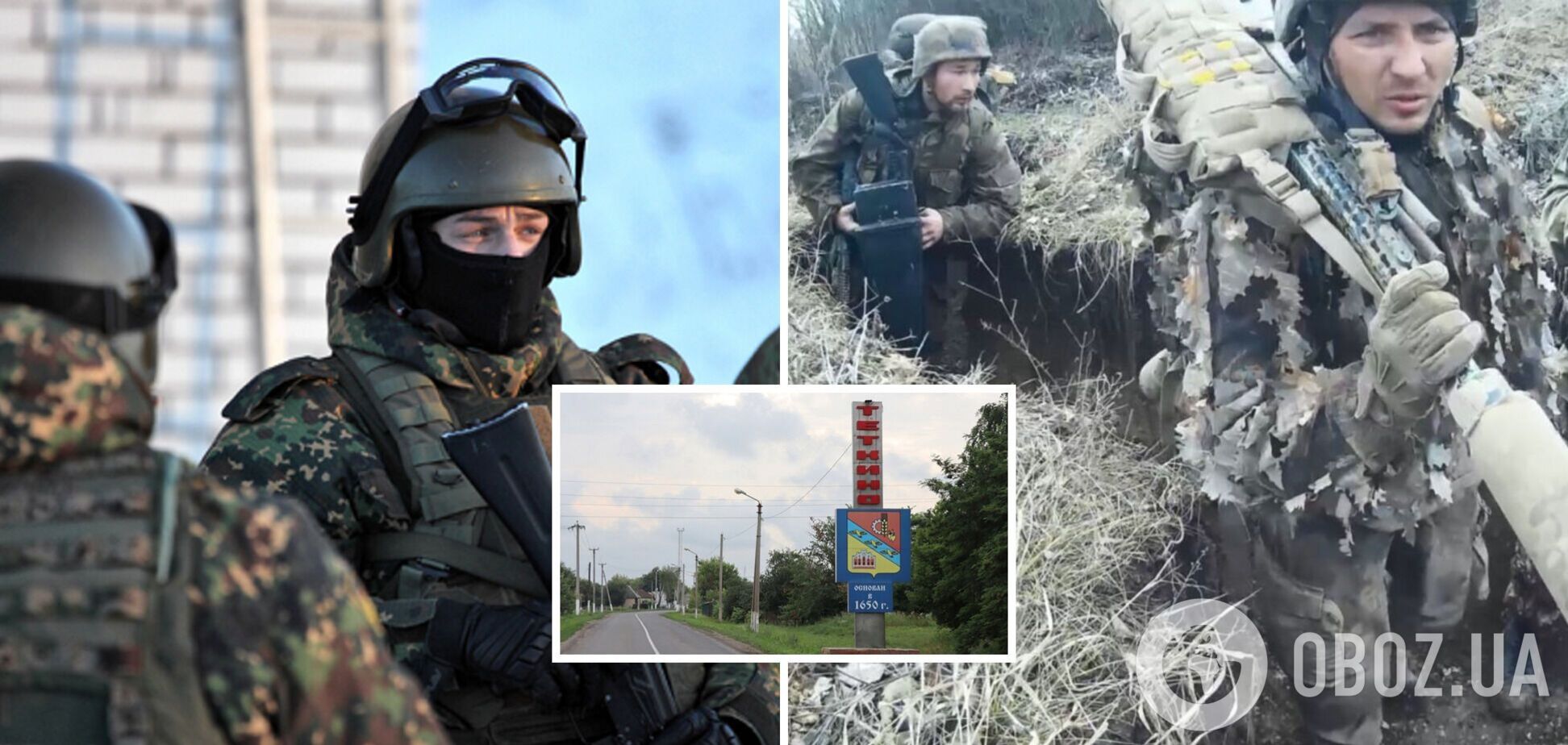 Россия перебросила к границе Украины 'элитных' спецназовцев: в ЦНС объяснили, что может готовить враг