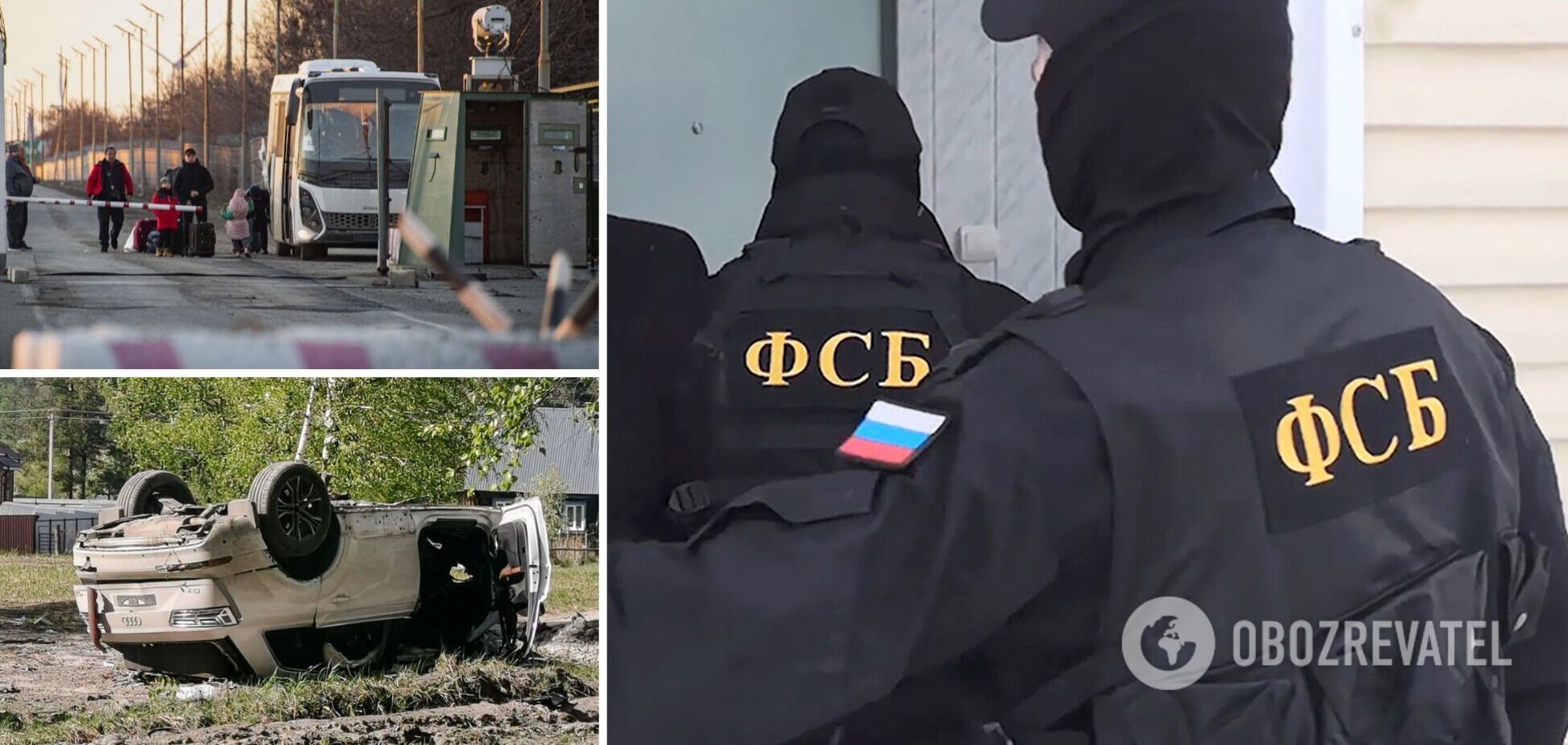 беженцы в России