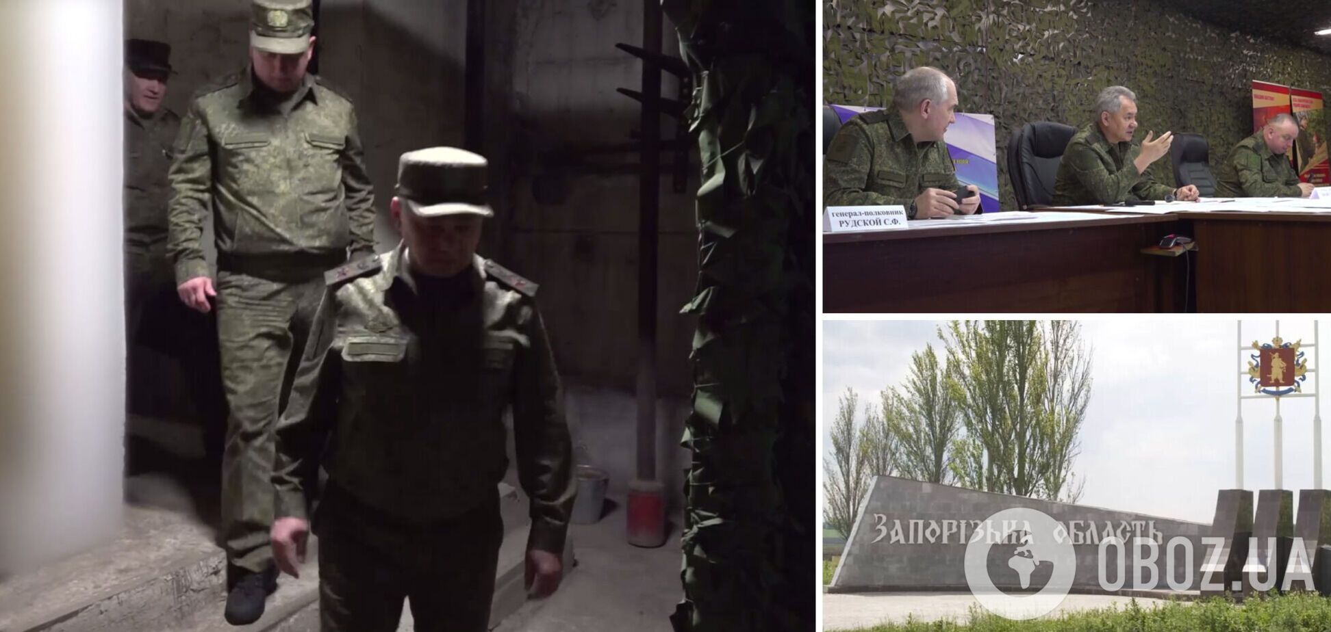 Візит Шойгу на окуповану частину Запорізької області