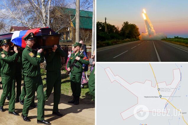 Потери РФ на войне против Украины