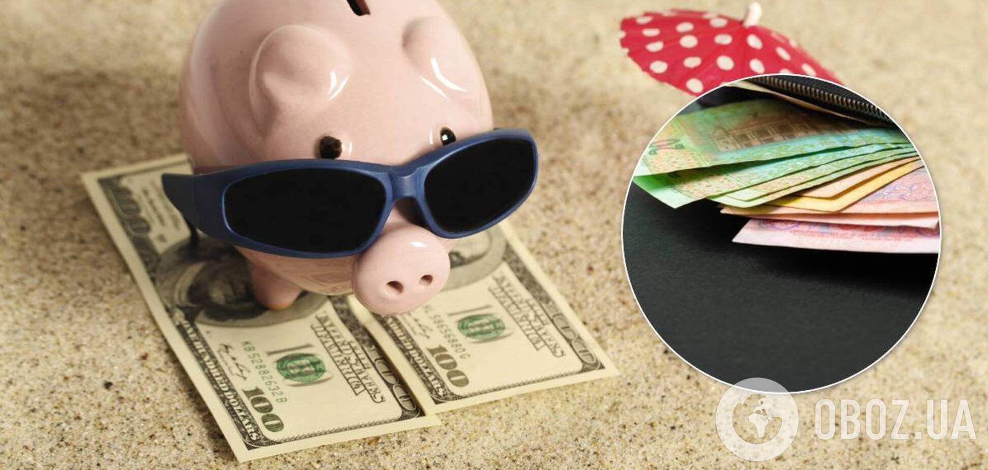 Зарплата может увеличиться