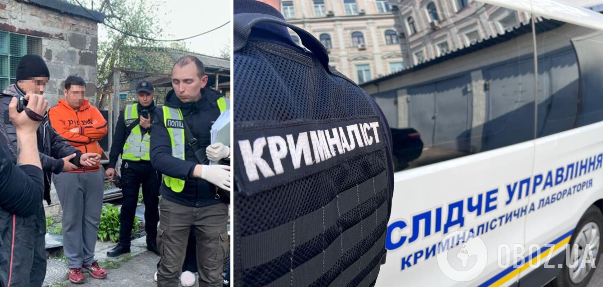 Правоохранители сообщили киевлянину о подозрении