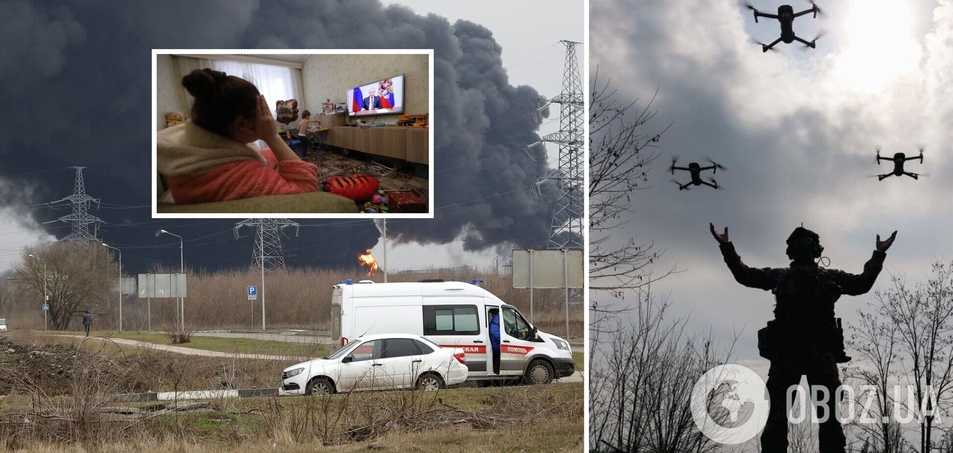 Сначала хотели Киев 'за три дня': россияне стали бояться атак беспилотников и украинских диверсий