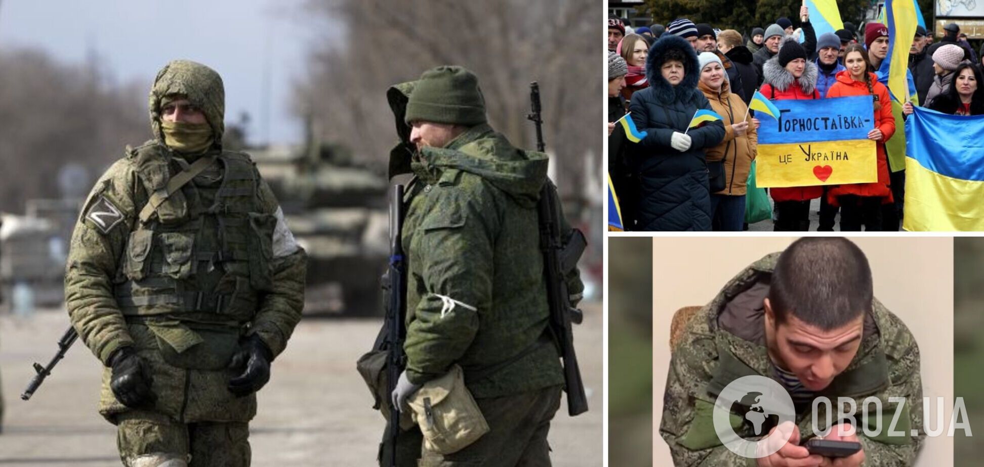 На оккупированной части Херсонщины начались проблемы с российской мобильной связью: захватчики жалуются на 'бавовну'