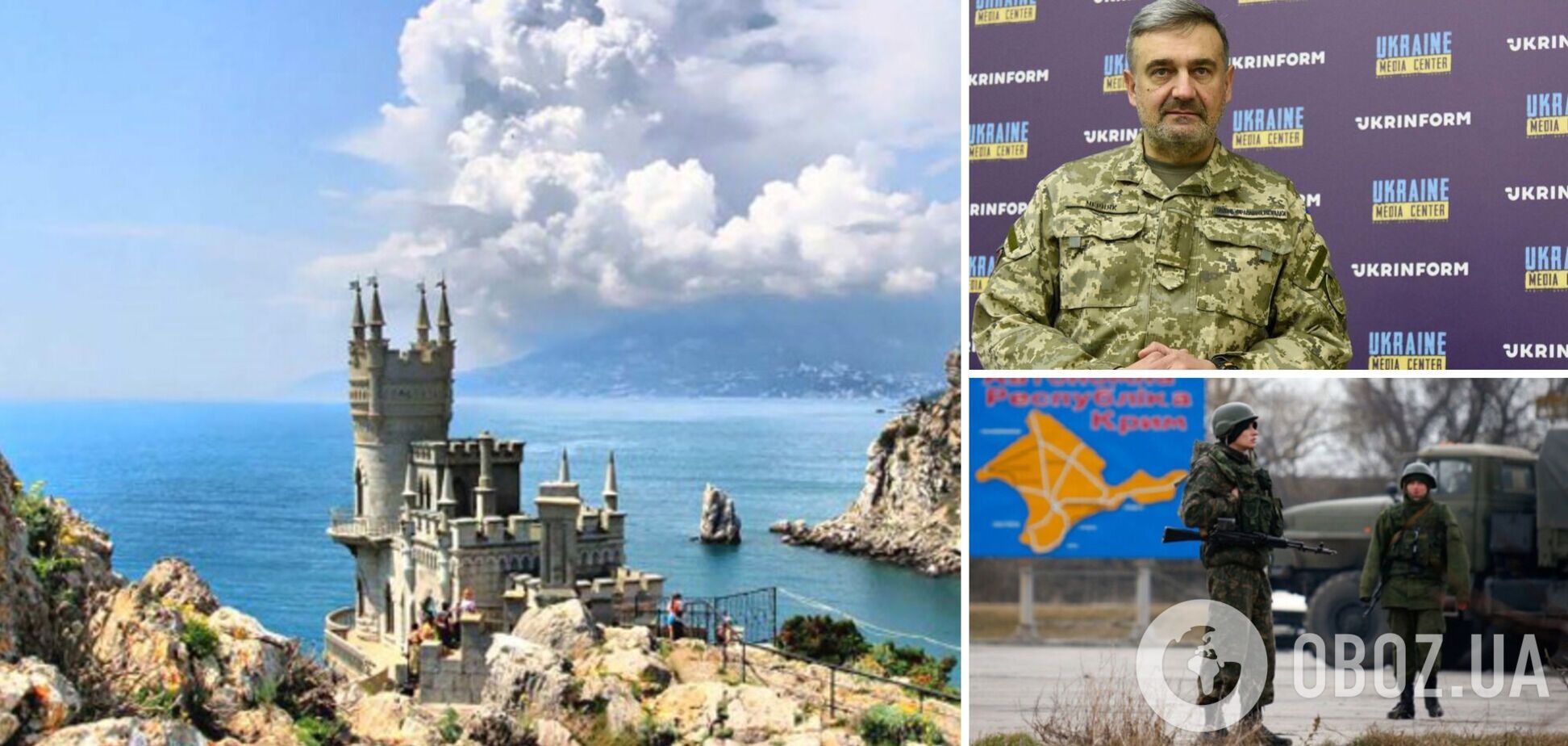 'Крым с российскими войсками напоминает кинжал': в ГУР объяснили, почему Россию нужно отрезать от оккупированного полуострова