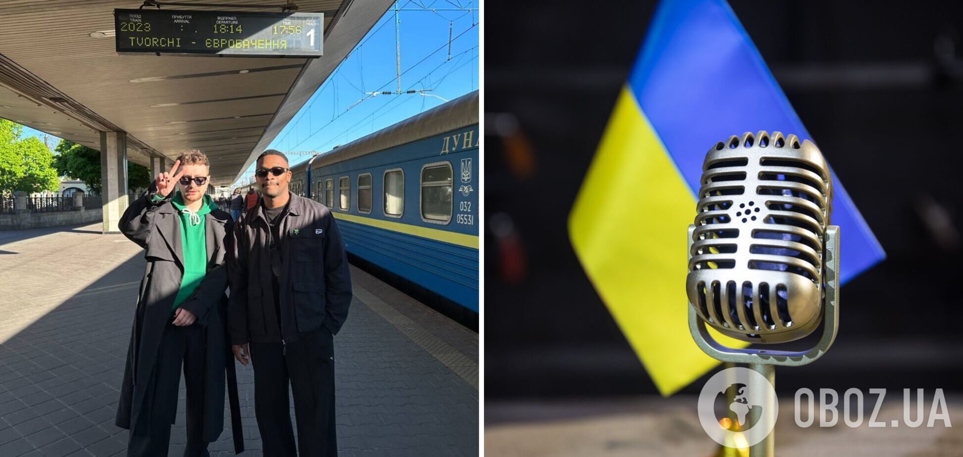 TVORCHI вирушили на Євробачення до Ліверпуля на потязі: як проводжали зірок