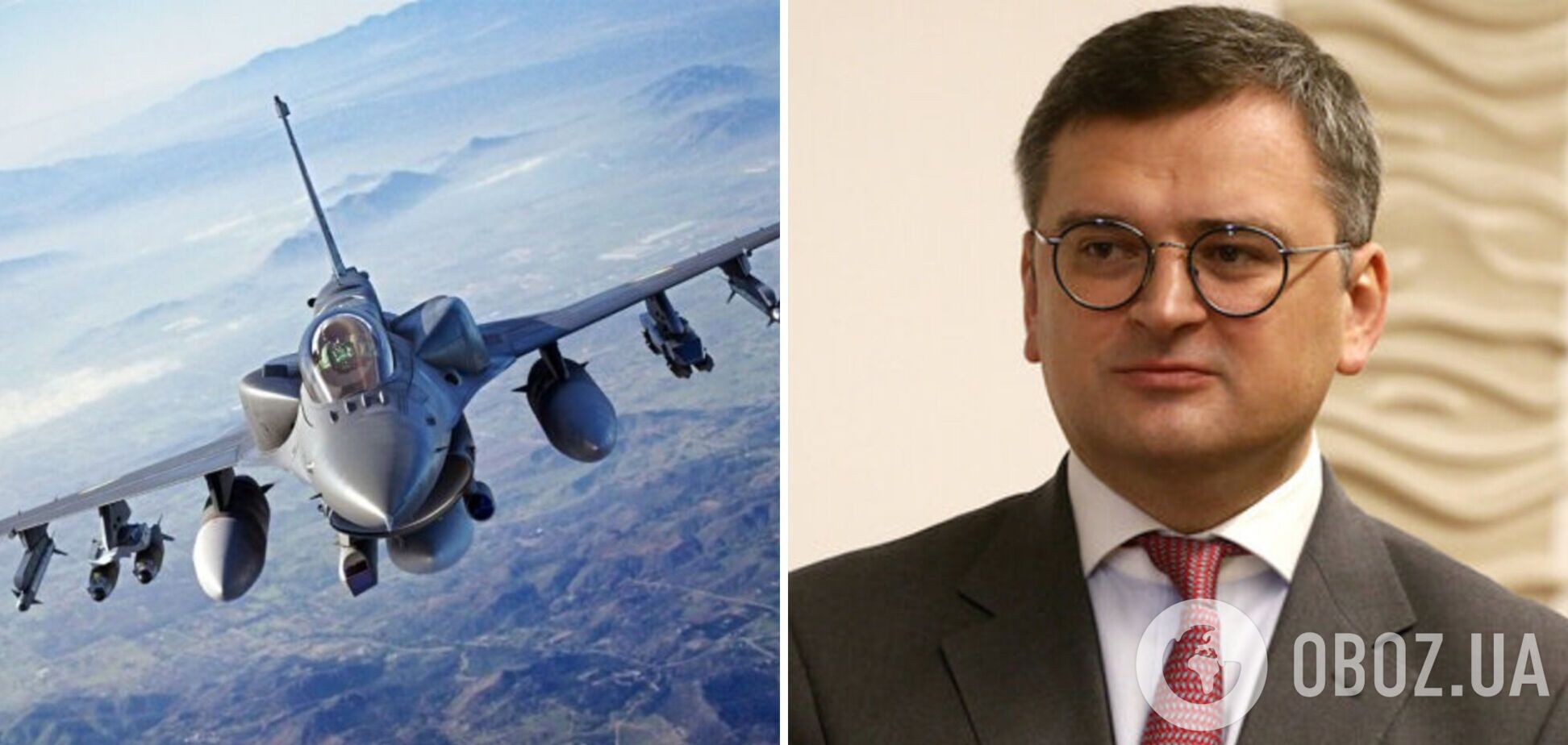 'Это вопрос времени': Дмитрий Кулеба назвал два фактора, от которых зависит передача Украине истребителей F-16