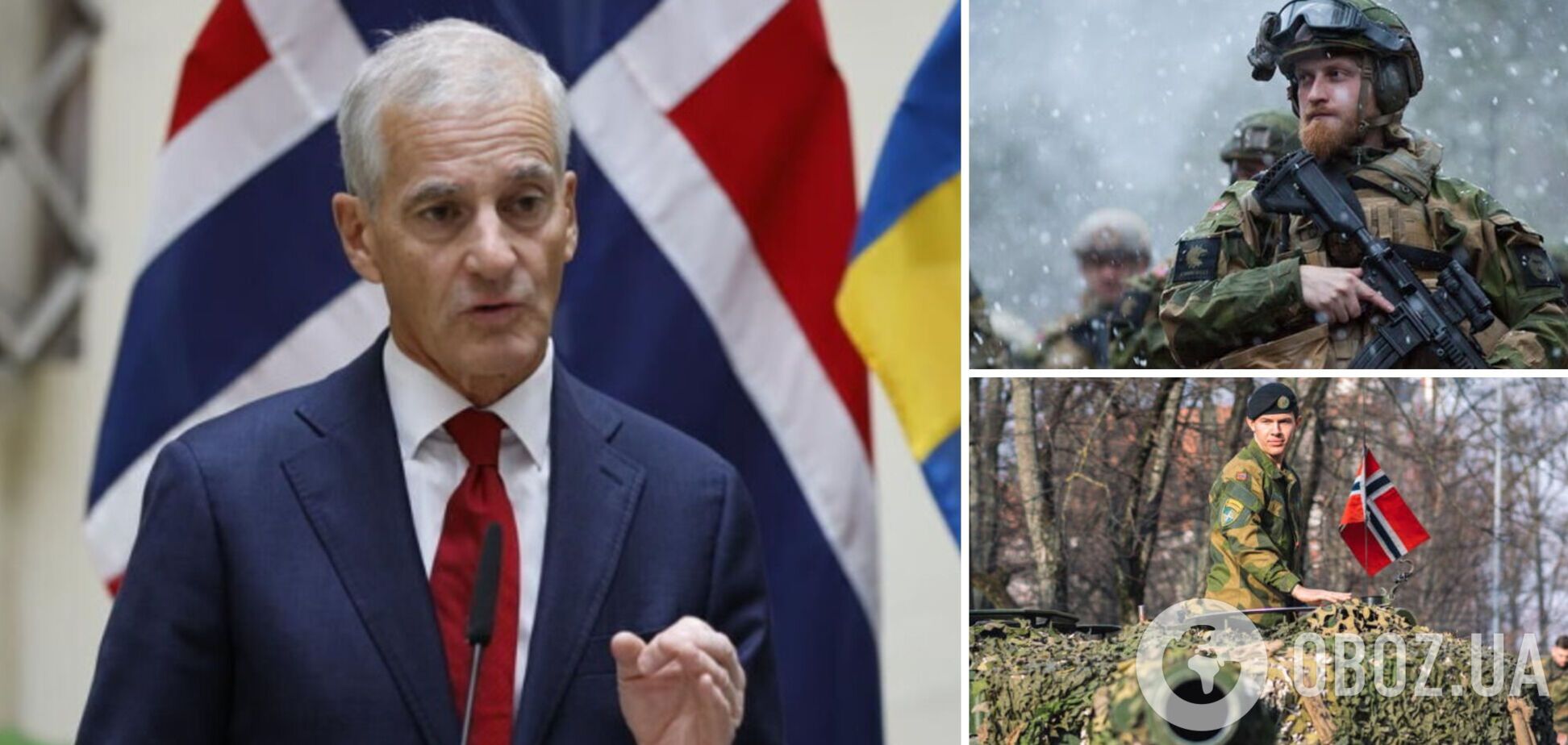 Через війну в Україні: Норвегія планує збільшити оборонний бюджет на 1 млрд доларів