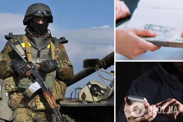 Как действуют мошенники в Украине