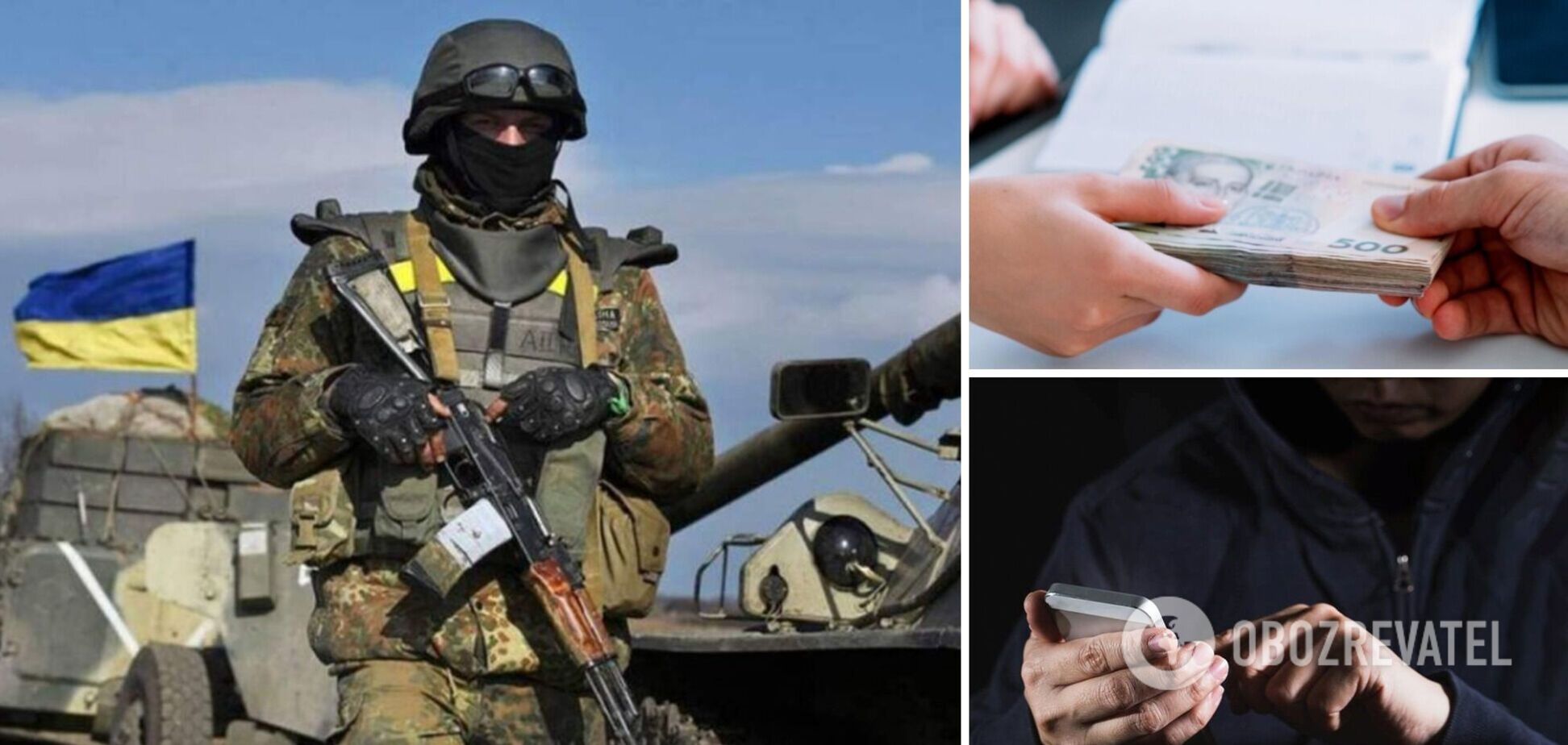 На военных в Украине оформляют кредиты