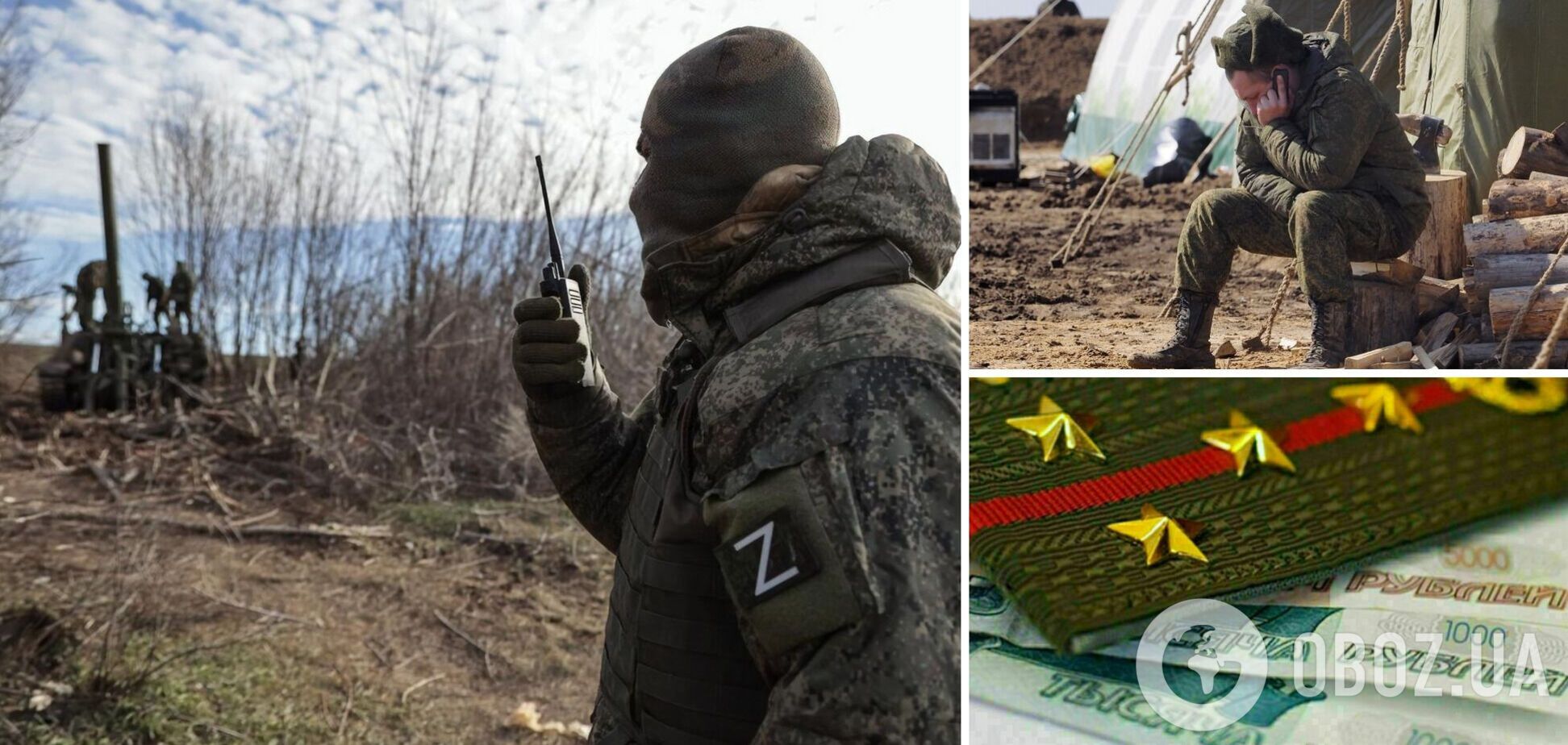 Наручники за випивку та гроші в 'общак': окупант поскаржився на знущання з боку командирів, які відбирають зарплату. Аудіо