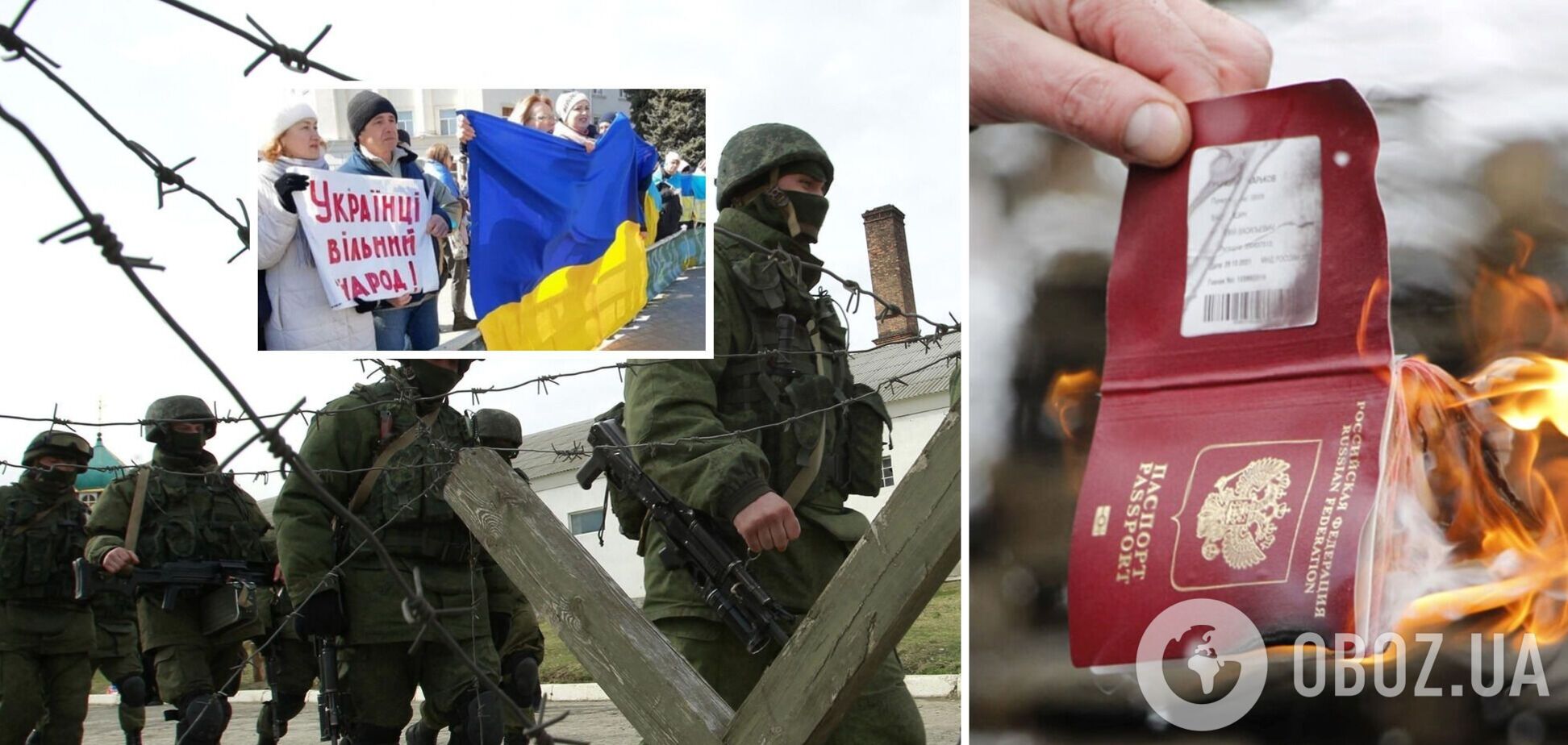 Можно ли брать российский паспорт в оккупации: у Зеленского расставили точки над 'І'