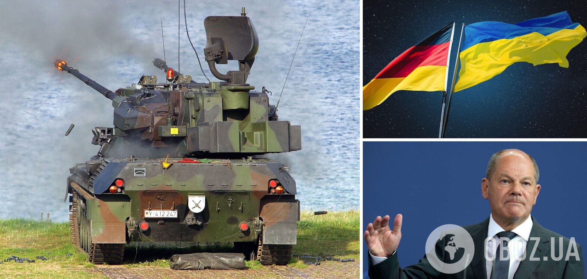 'Уже налаживается производство': Шольц сказал, когда Украина получит боеприпасы для САУ Gepard