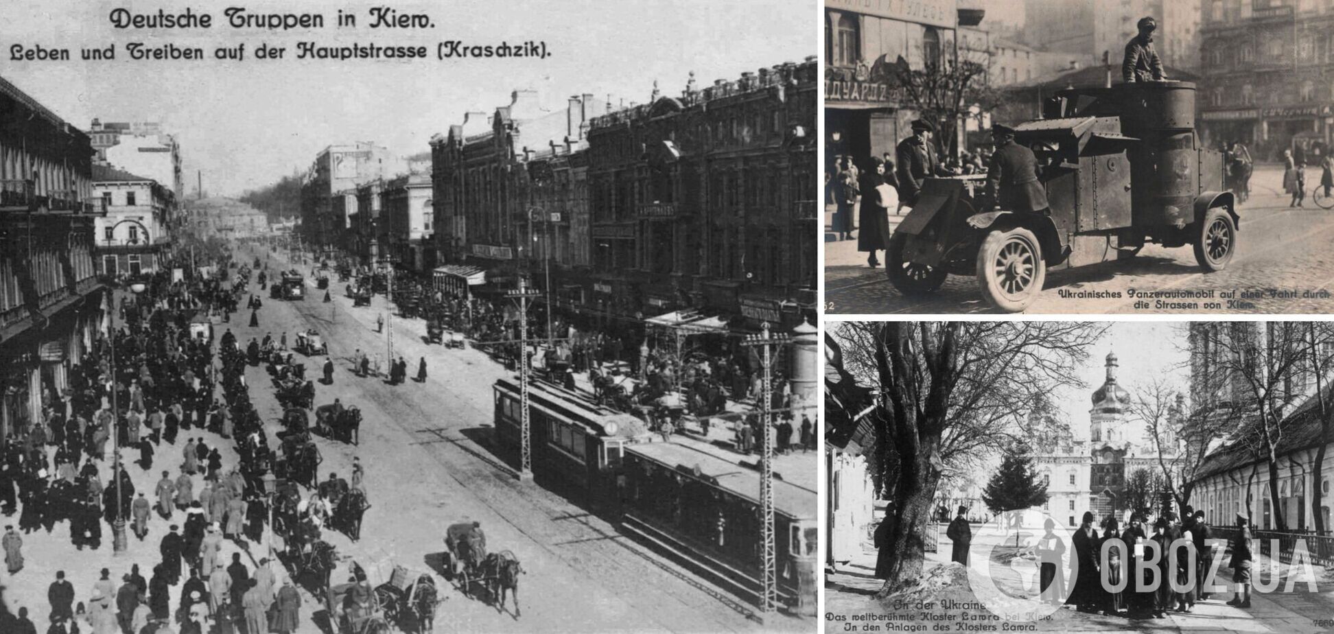 Київ на фото столітньої давності