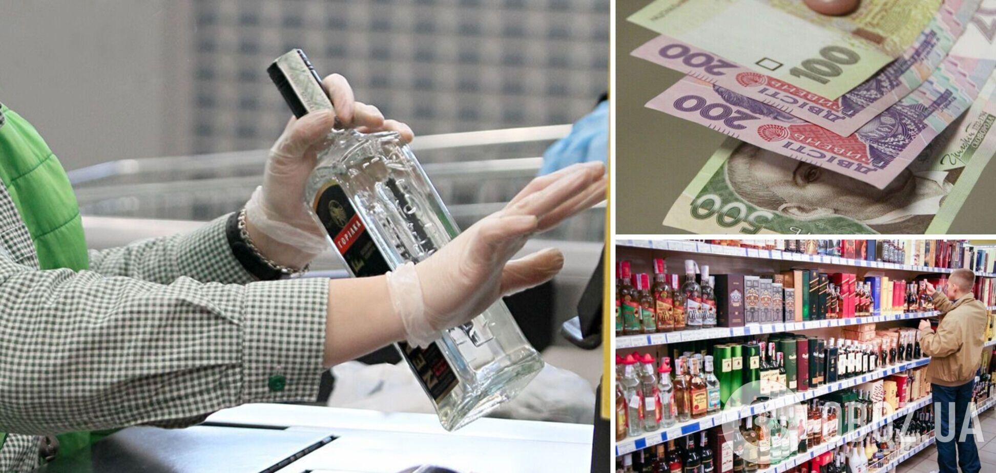 Алкоголь в Украине может подорожать