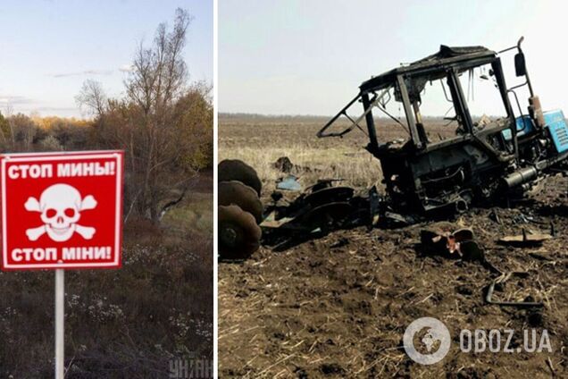 На Харківщині на міні підірвався трактор: дві людини загинули