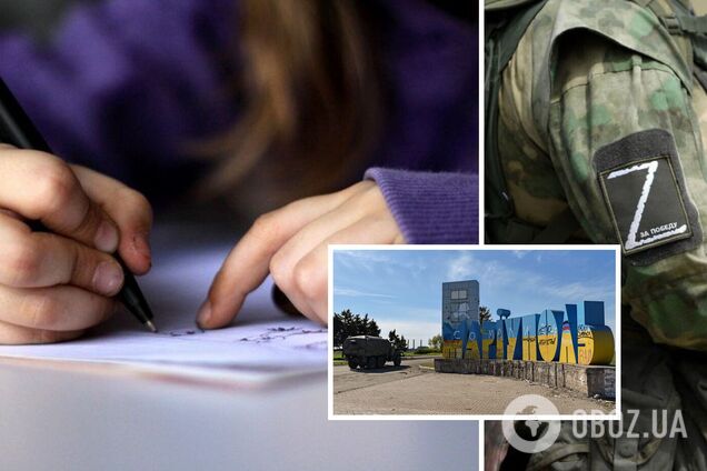 Оккупация Мариуполя