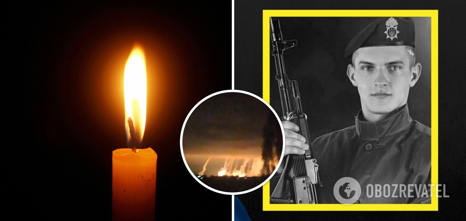 В Павлограде погиб украинский защитник