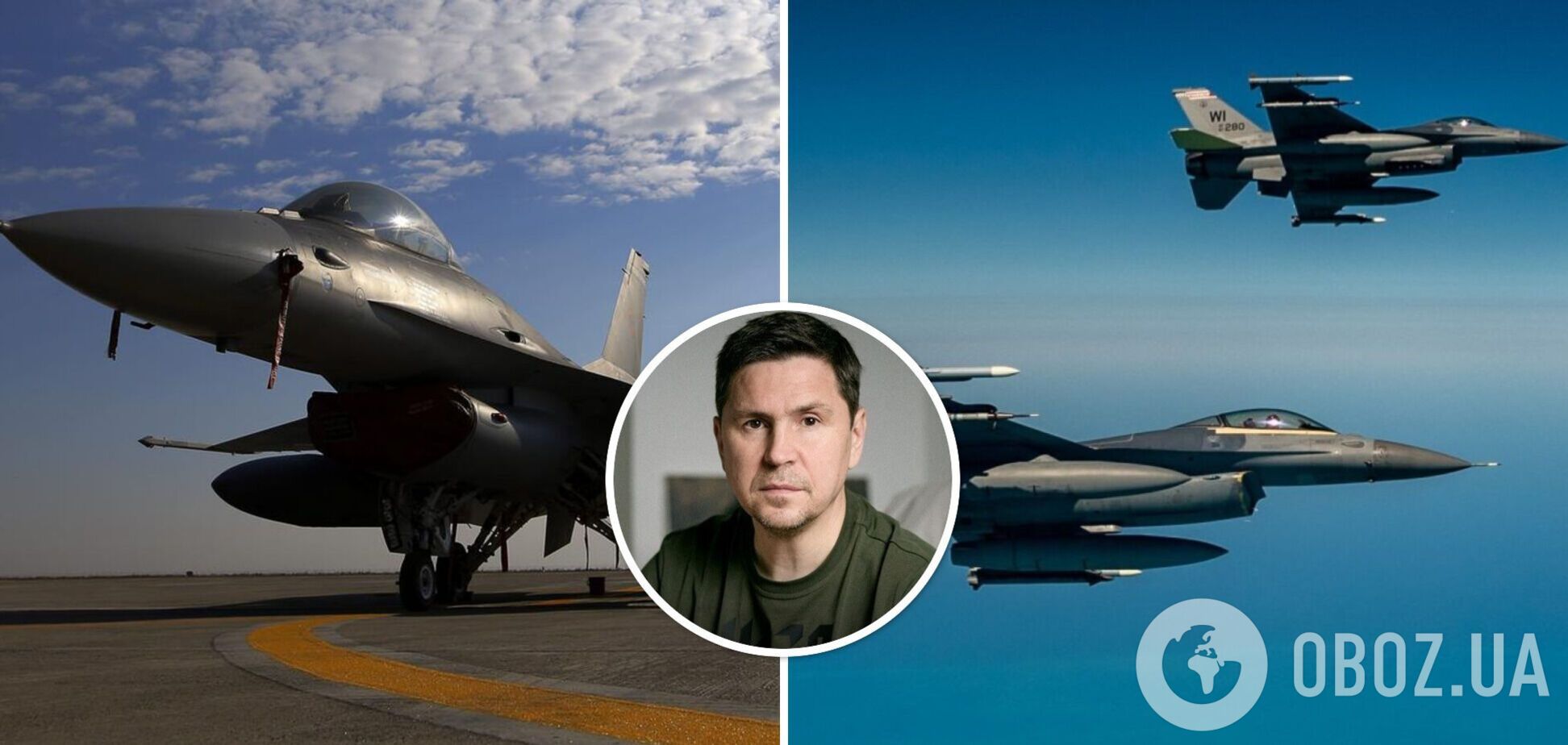 Подоляк висловився про питання передачі F-16