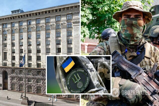 На сайті Київради запропонували вшанувати бійців Інтернаціонального легіону