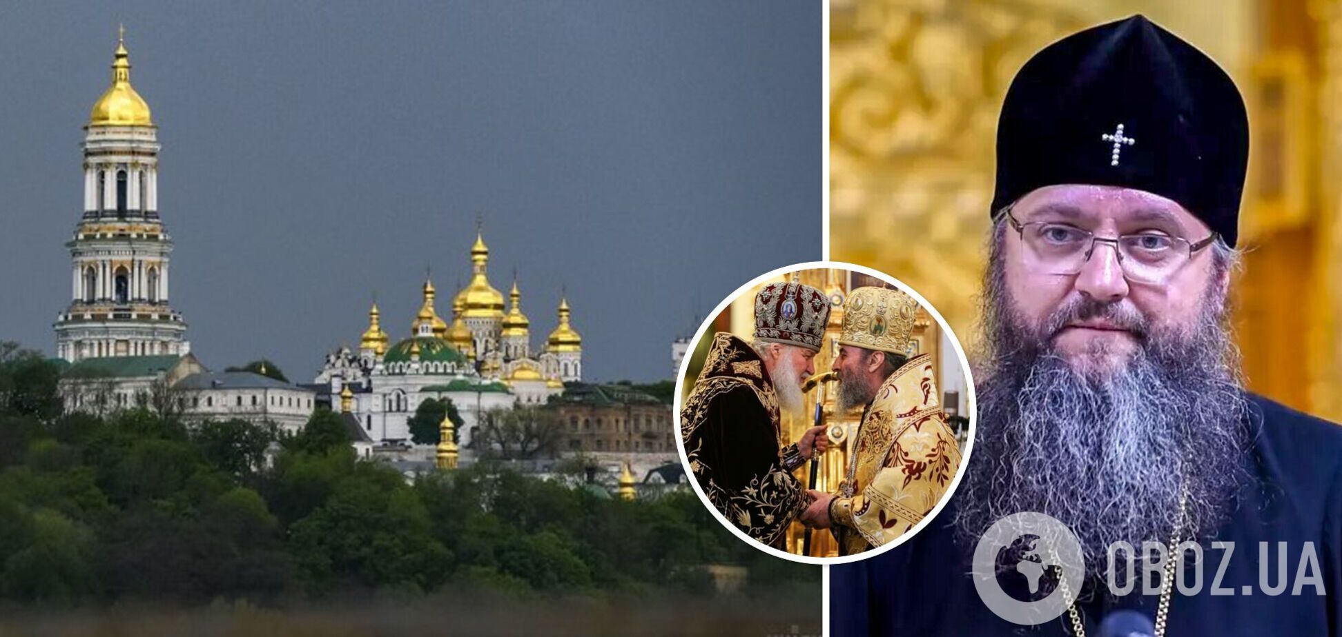 'Украина получила 'томос' в 1990 году': в УПЦ МП оправдали свою 'независимость' от РПЦ