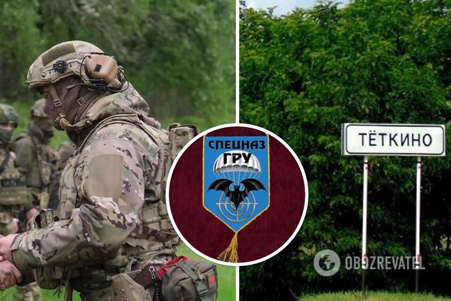 Росія перекинула на кордон з Україною елітний спецназ: в ISW розкрили плани ворога