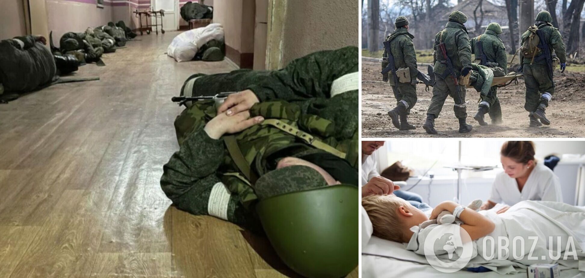 Прикриваються дітьми: на Луганщині окупанти перетворили цивільну лікарню на військовий шпиталь