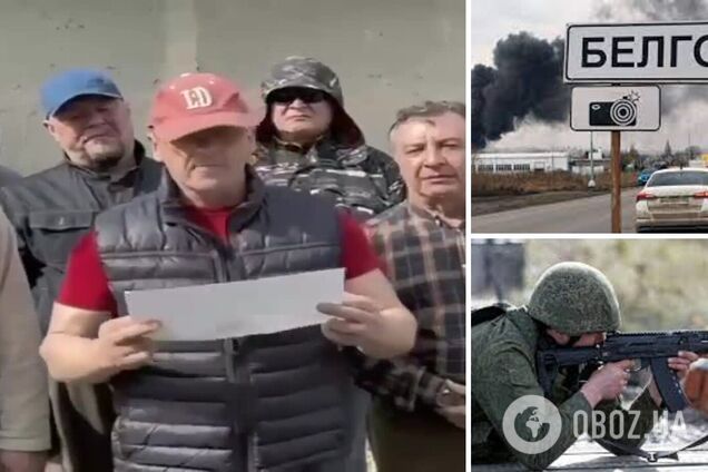 Пропагандисти РФ налякали жителів Бєлгорода 'наступом ЗСУ': росіяни вимагають видати їм зброю. Відео