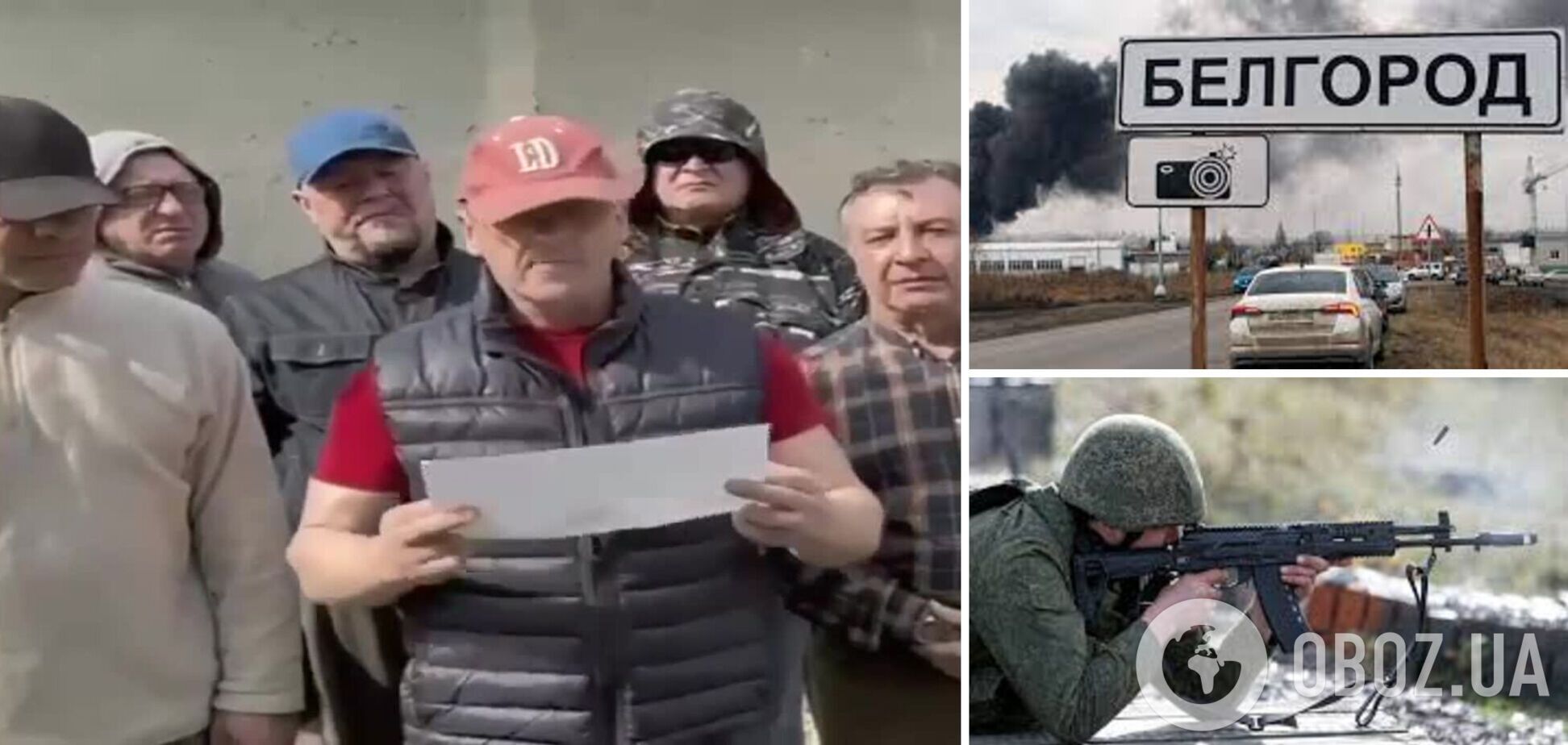 Пропагандисти РФ налякали жителів Бєлгорода 'наступом ЗСУ': росіяни вимагають видати їм зброю. Відео