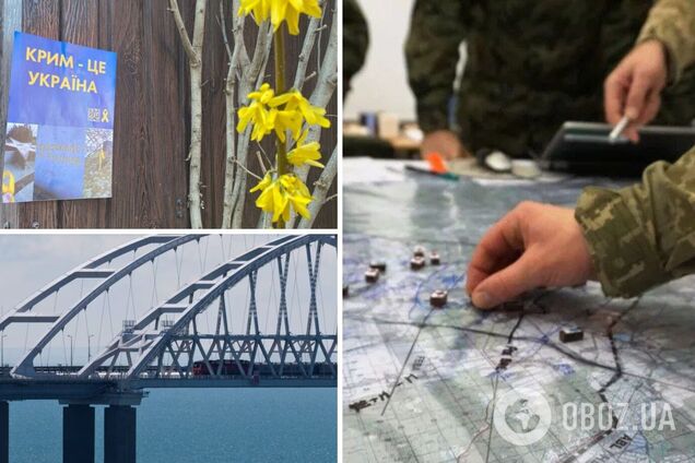 контрнаступление Крым