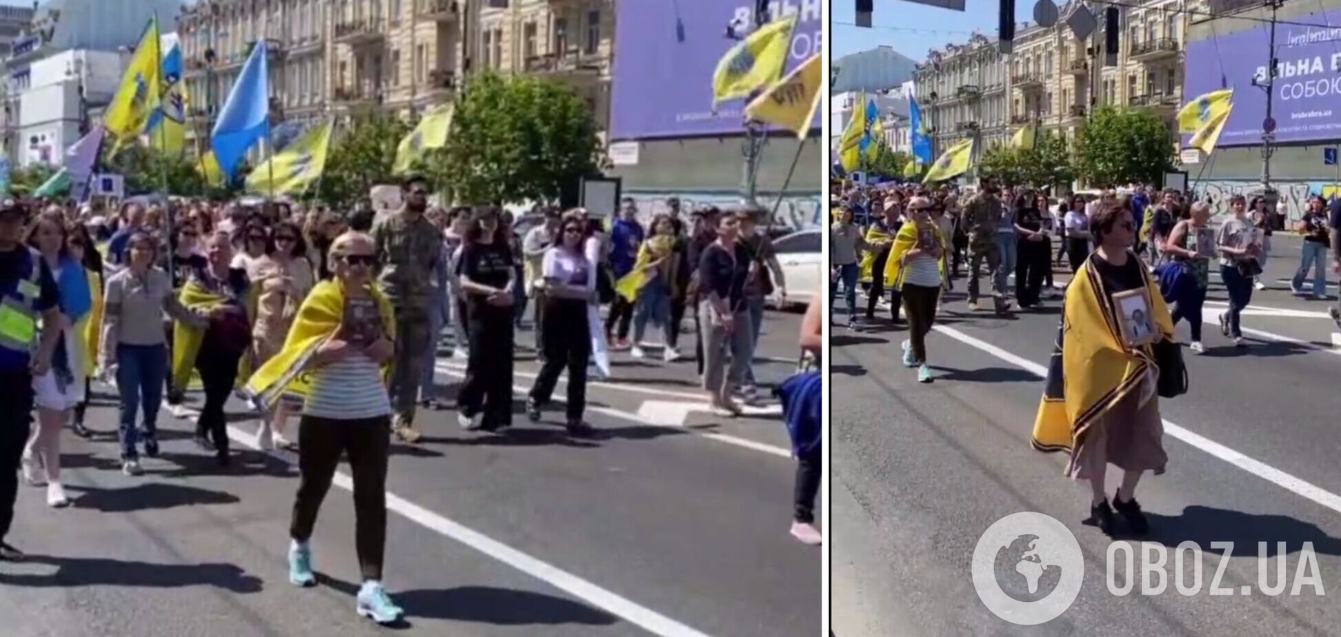 У столиці вшанували захисників України