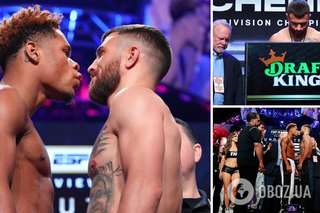 Ломаченко Хэйни