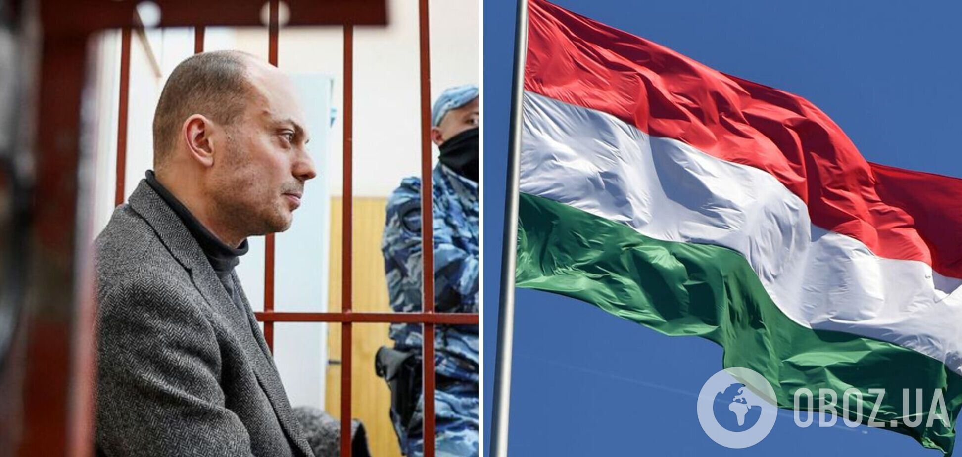 Угорщина знову заблокувала санкції проти РФ: названо причину