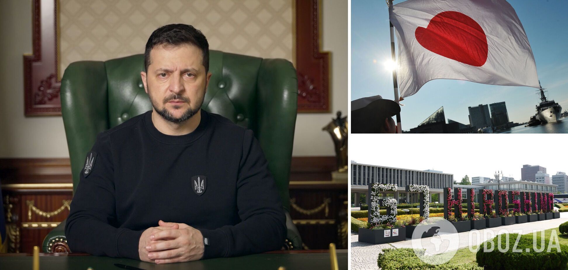 Что известно о поездке Зеленского в Японию