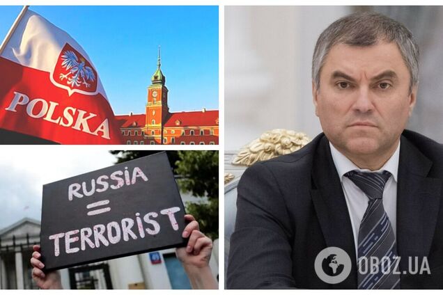 У Держдумі РФ виставили рахунок Польщі за звільнення радянською армією від німецьких окупантів