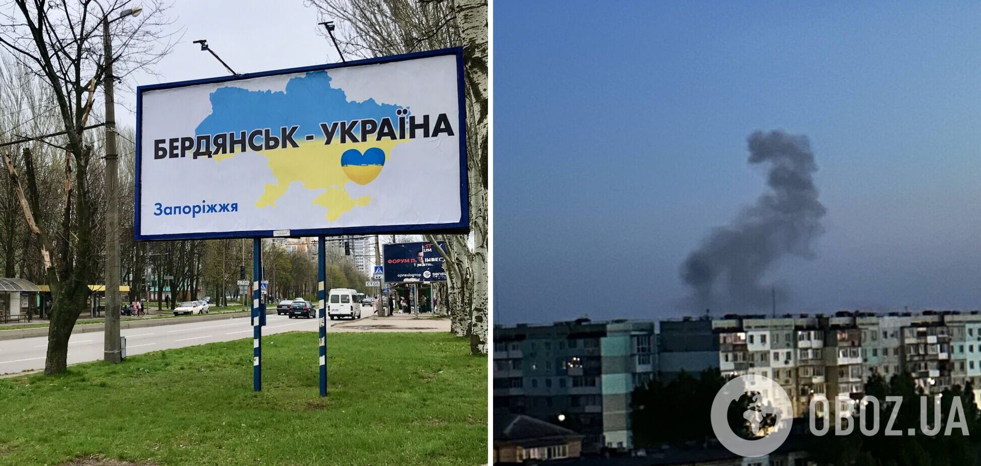 Оккупированный Бердянск посетила новая 'бавовна': поднялся столб дыма. Фото