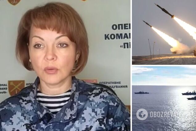 Гуменюк рассказала об угрозе новых обстрелов