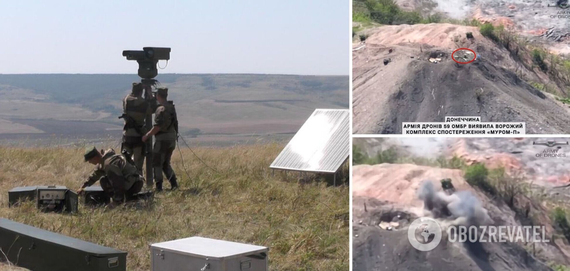 'Глаз Мордора': ВСУ оставили армию России без еще одного комплекса наблюдения 'Муром-П'. Видео