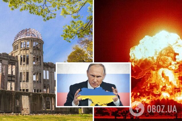 Хиросима: почему Россия не усвоила урок