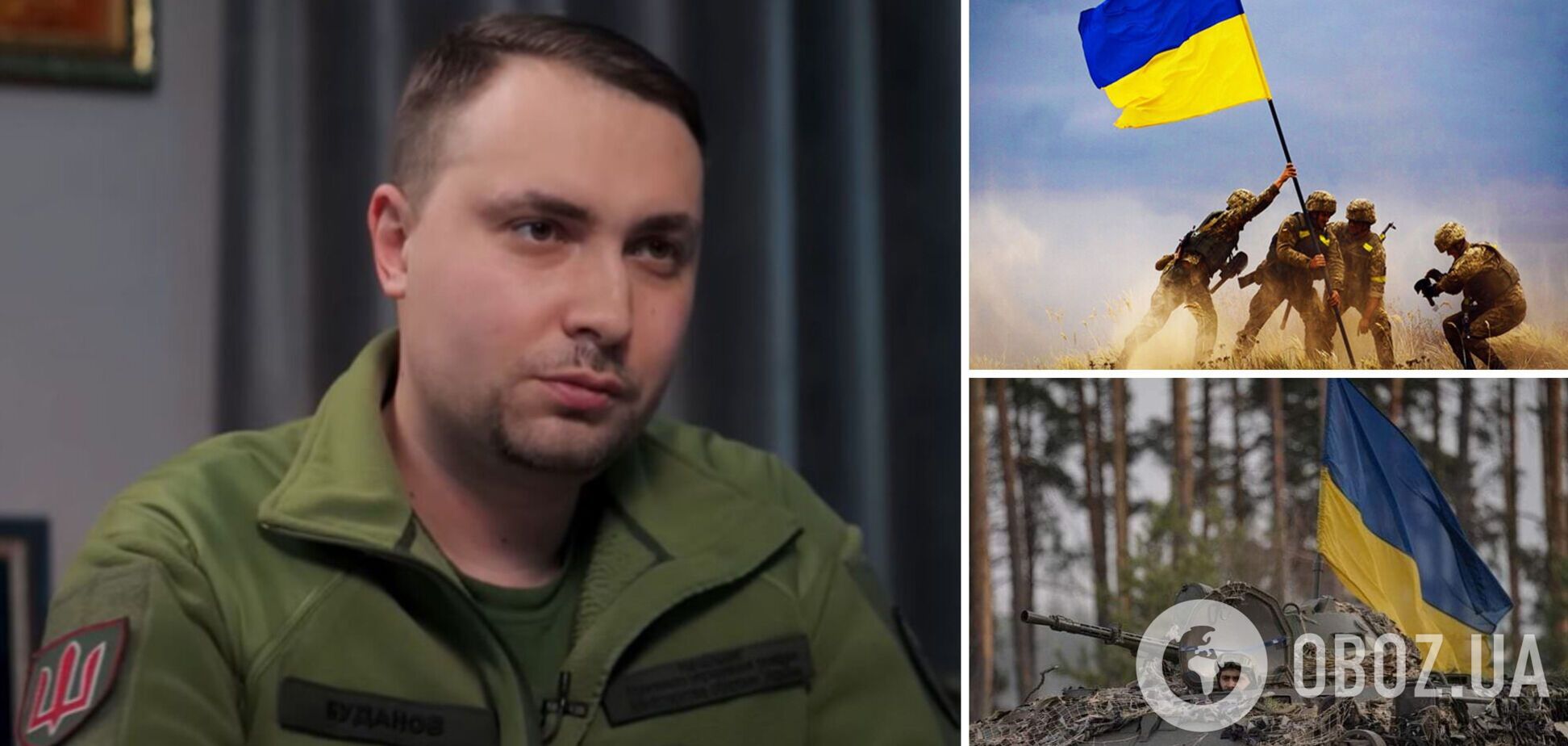 'Украина победит, а Россия видоизменится': Буданов рассказал о будущем страны-агрессора