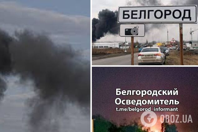 В Белгородской области новая 'бавовна': местные говорят о прилетах, видно зарево. Фото и видео