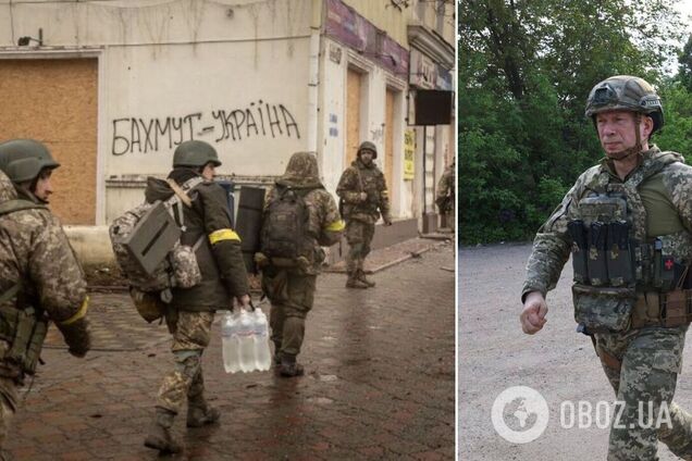 'Мы продолжаем продвигаться по флангам!' Сырский прокомментировал ситуацию с обороной Бахмута