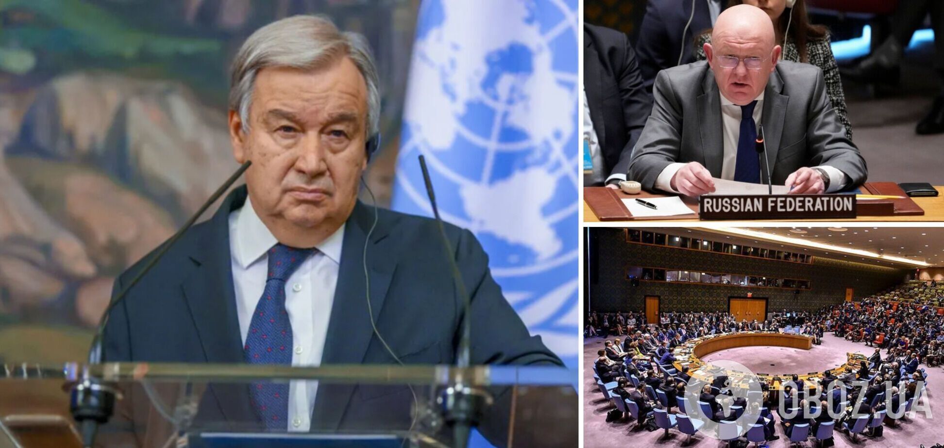 Гутерреш: Радбез ООН не виконав завдань, час його реформувати 