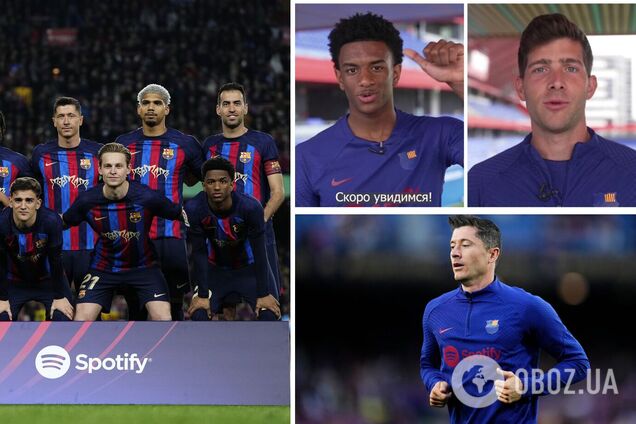 ФК Барселона