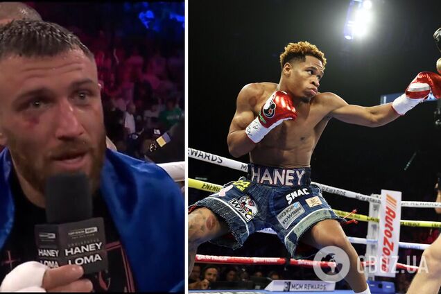 Ломаченко Хэйни